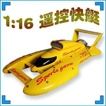 Larger remote-controlled speedboat-1:16